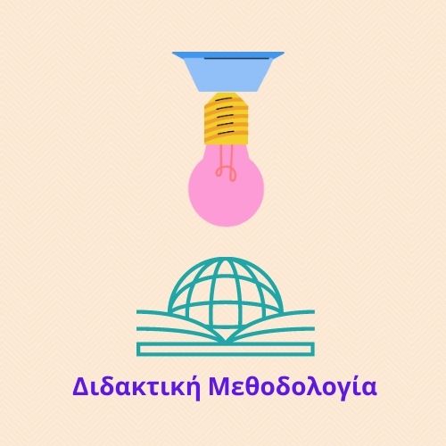 Εικόνα επιλογής